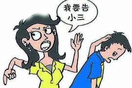 南岳侦探公司我成了别人眼中的大龄剩女